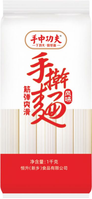 手搟風味面